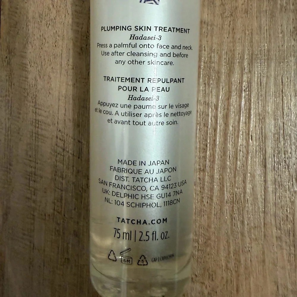 Tatcha “The Essence” Plumping Skin Treatment - Picture 2 of 2
